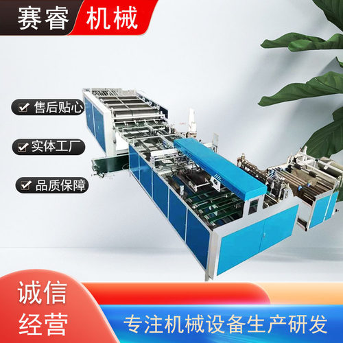 编织袋生产设备切缝印一体机垃圾袋生产设备 全自动编织袋机器