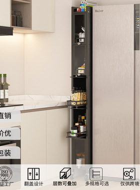 厨房夹缝置物架落地多层30公分窄柜抽屉式冰箱缝隙收纳柜储物柜子
