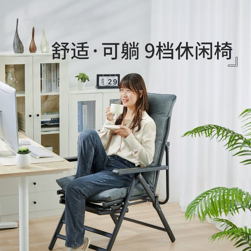 折叠躺椅午休两用办公宿舍神器