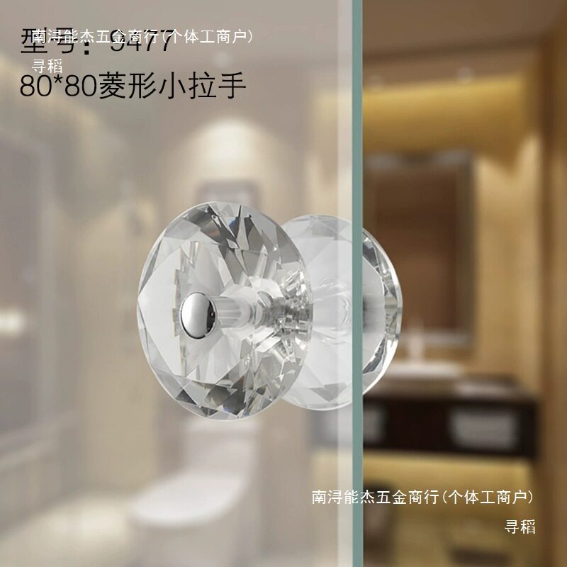 亚克力透明单孔圆形玻璃门拉手