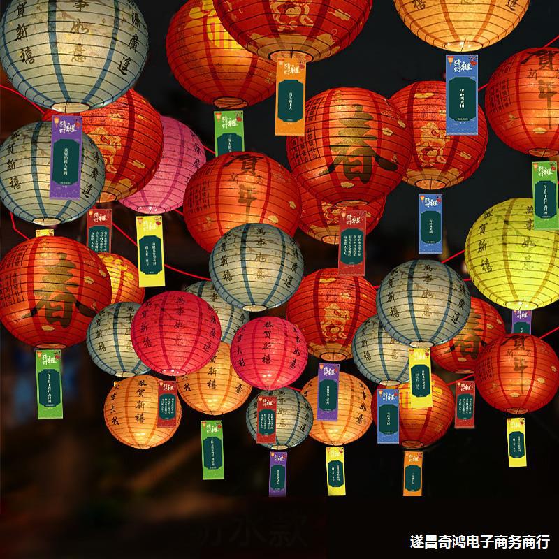 字谜灯笼猜灯谜赏花灯正月十五红灯笼灯谜卡片挂纸场景字谜装饰