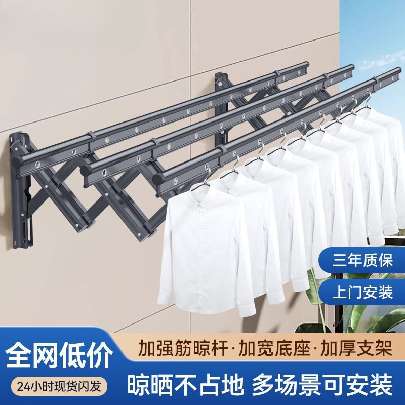 阳台窗外伸缩晾衣架户外推拉晒衣架折叠晾衣杆室外晾衣杆晒衣架