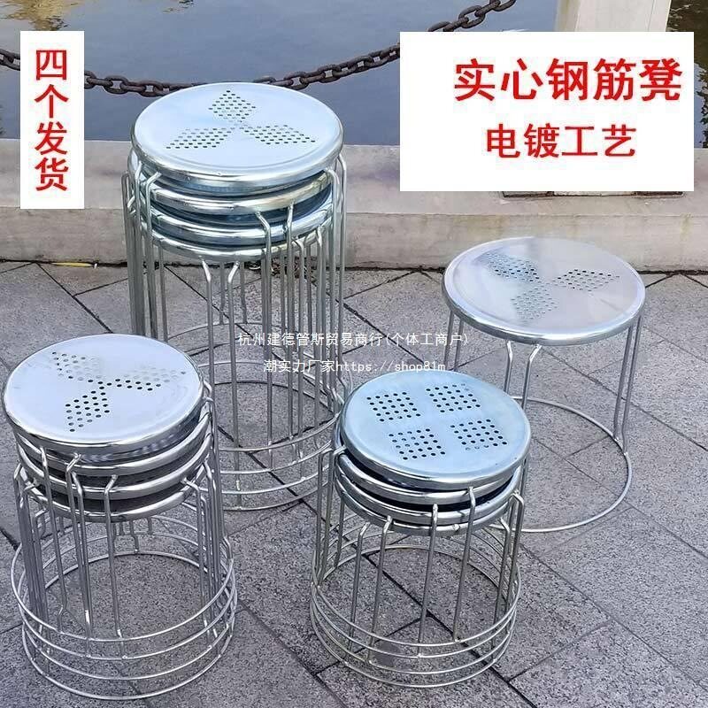 家用铁面实心折叠圆凳