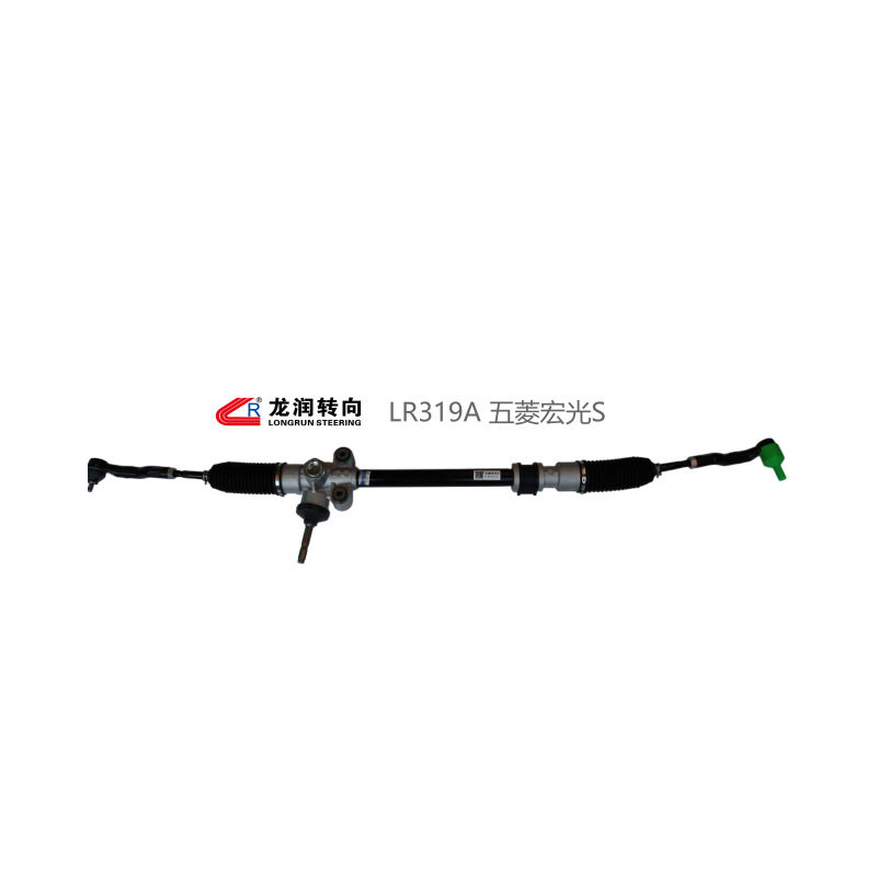 五菱宏光S（EPS）宏光V.荣光V/CN112/征途皮卡转向器带拉杆总成