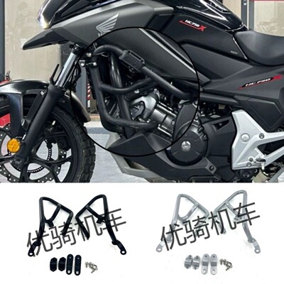 适用本田NC700X/NC750X/S改装摩托车发动机保险杠 引擎保护杠配件
