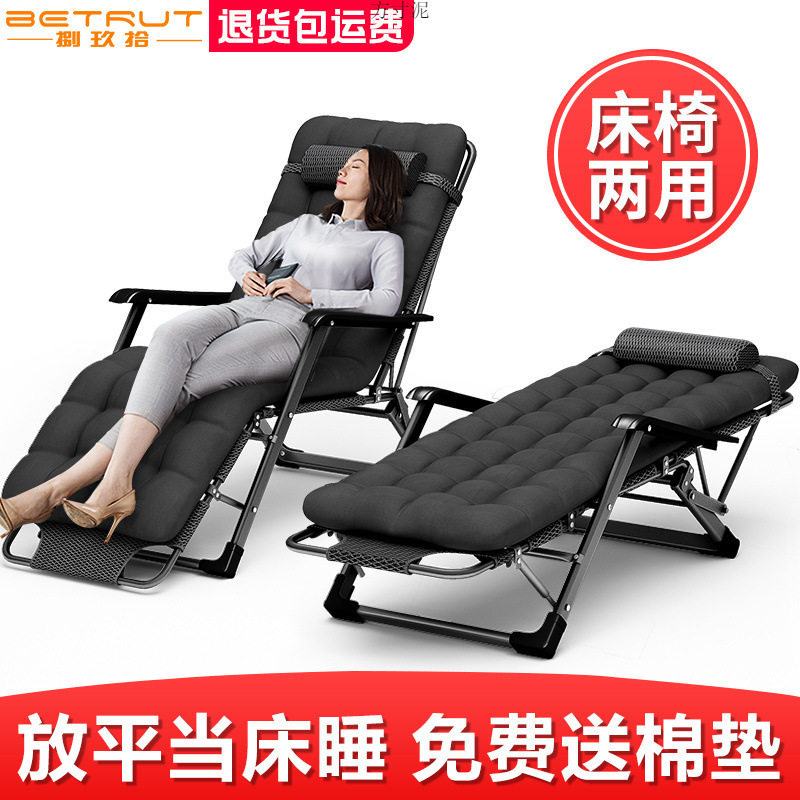 躺椅折叠午休椅子午睡床办公室靠背懒人沙滩家用多功能椅子厂直销