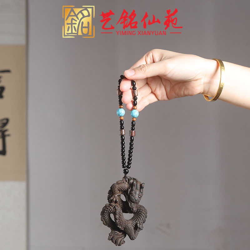 艺铭仙苑香木盘龙手把件工艺品龙大车载挂饰男士文玩随行文玩