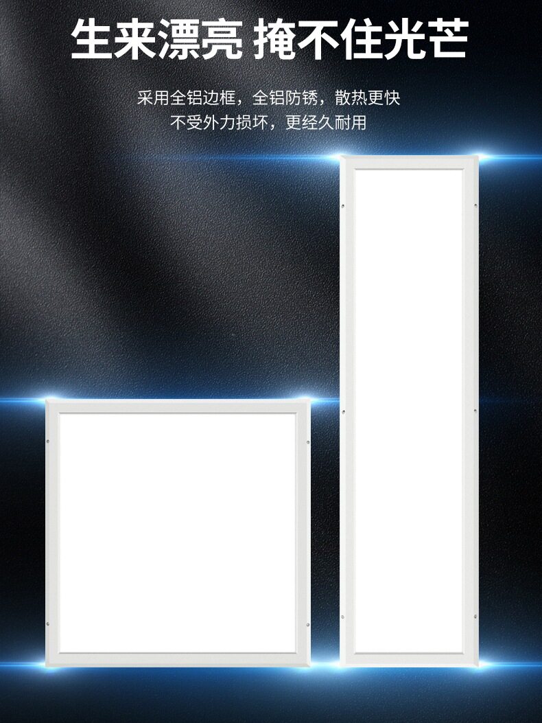 LED防爆洁净平板灯300*1200医院无尘车间专用EX吸顶式防水净化灯