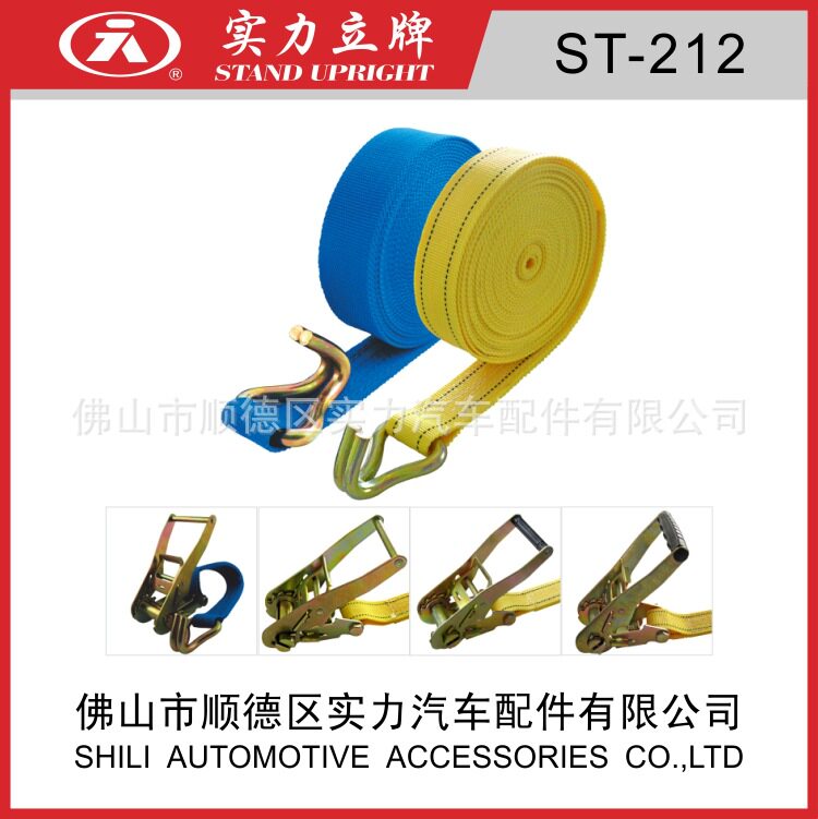 实力立牌*5T负载50MM宽10M长大紧固器/收紧器/捆绑器ST-212大号