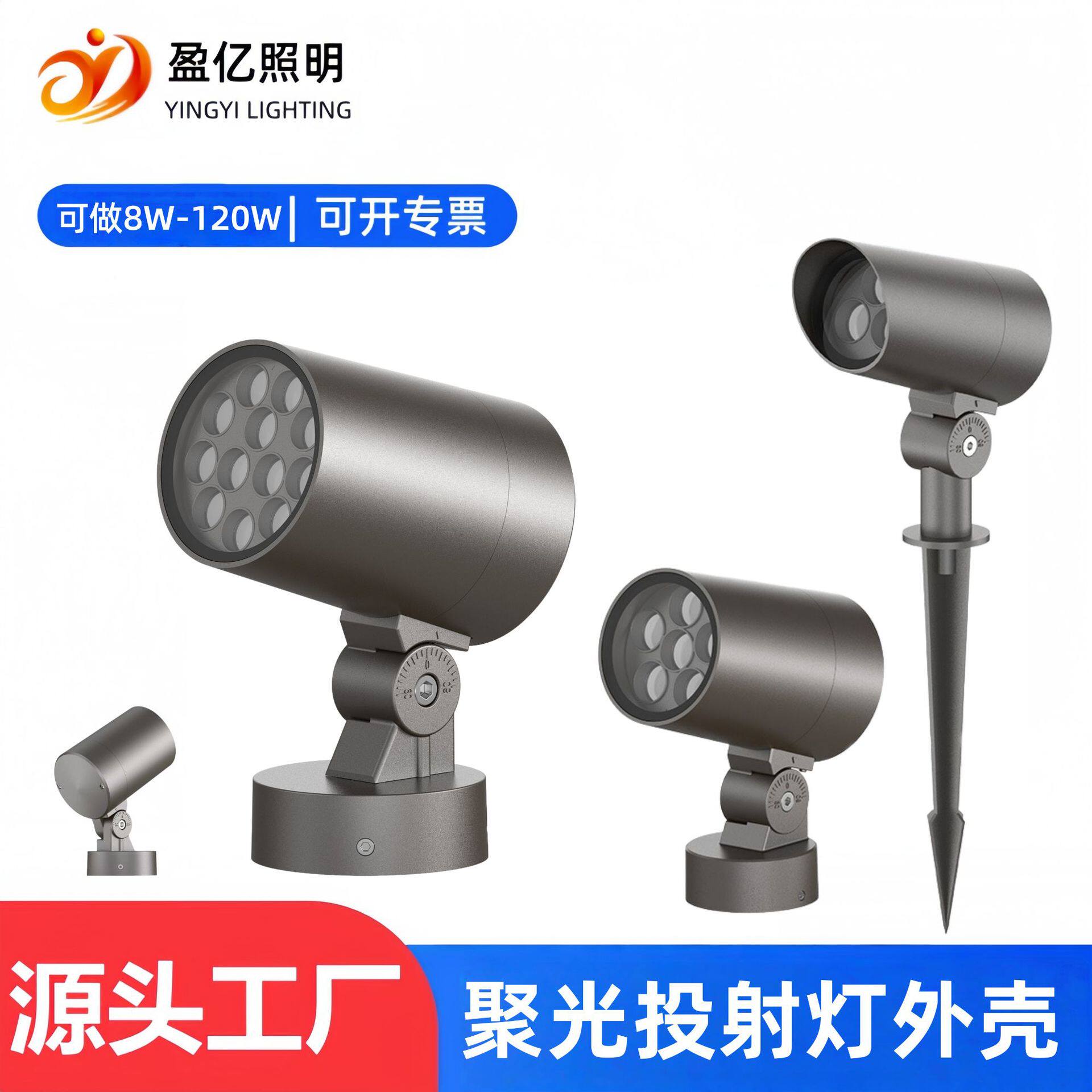 LED户外射灯景观庭院射树灯防水插地灯花园别墅园林照树灯12W厂家