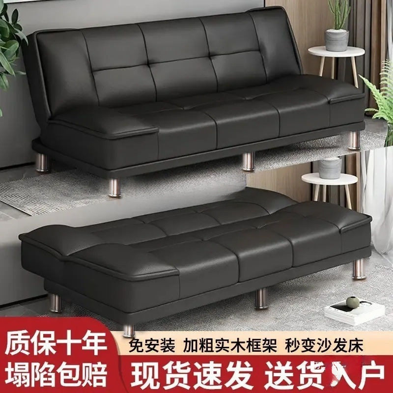 沙发小户型实木折叠两用小皮沙发床客厅新款公寓卧室出租房屋