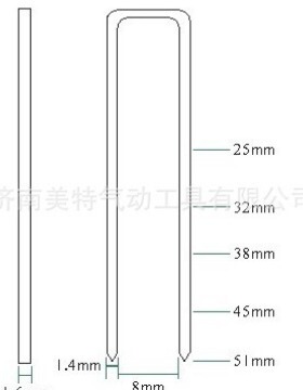 美特 码钉 大码钉 N11 N13 N15 N17 N19 N21