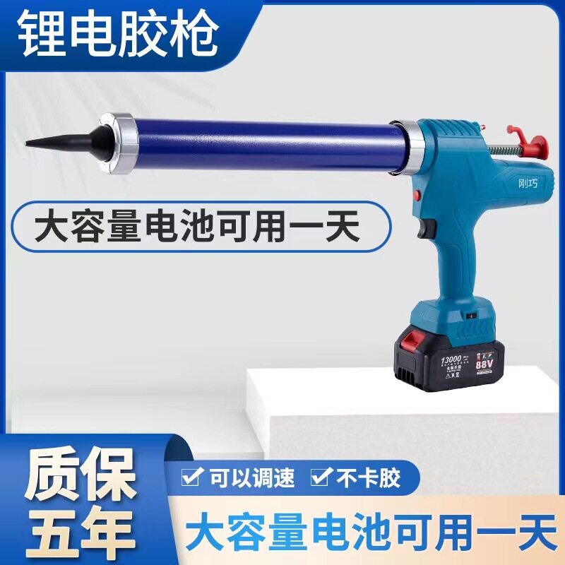 德国进口电动胶枪软硬胶两用