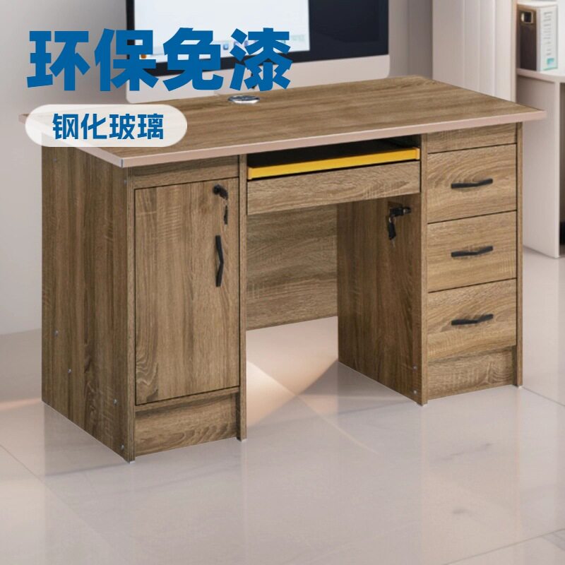 中式纯实木带抽屉办公电脑桌