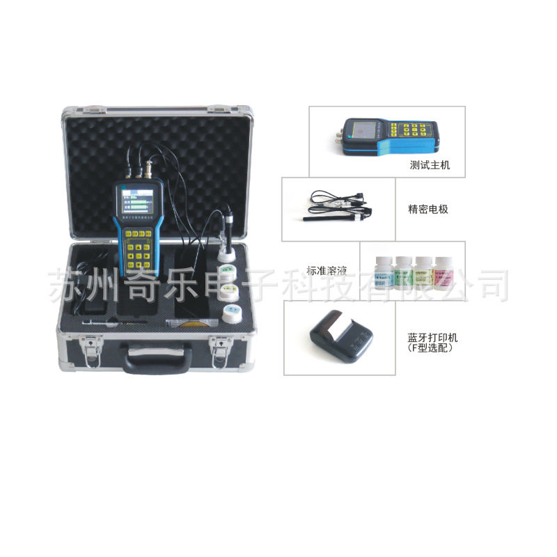 CLU-A氯离子含量快速测定仪混凝土海黄砂水泥沙子氯离子测定仪