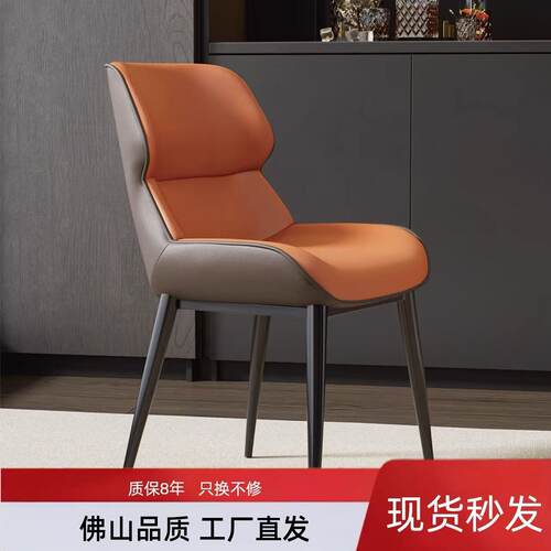 北欧轻奢餐椅家用现代简约靠背椅意式酒店餐厅创意皮椅子餐桌凳子