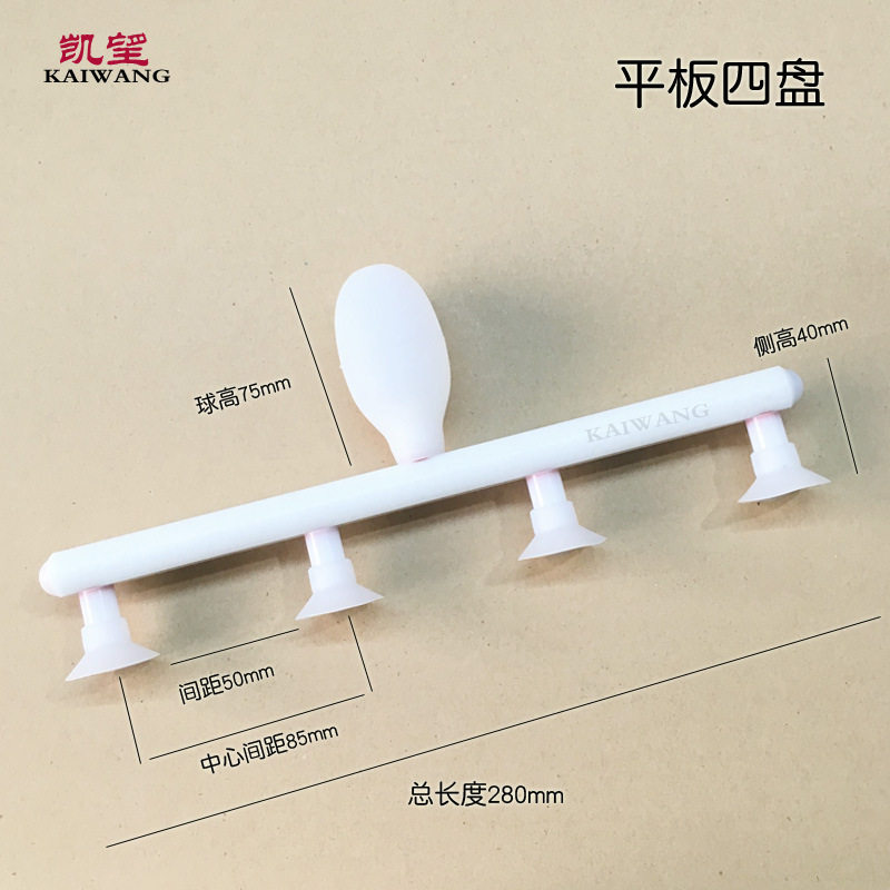 凯望双爪三爪四爪玻璃真空吸盘平板玻璃真空吸笔玻璃吸提工具