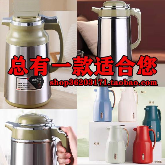 咖啡壶 家用玻璃热水瓶 保温瓶 保温壶 暖壶 SM-3192-190