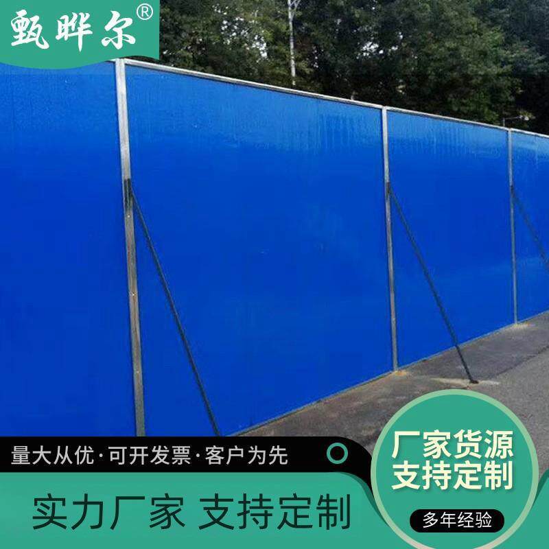 泡沫夹芯板围挡地铁市政现货围挡装配式泡沫围蔽