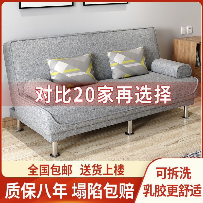 布艺折叠两用沙发床懒人客厅