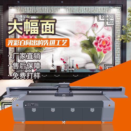 玻璃UV平板喷绘机?反打正看玻璃打印机?石材彩印机