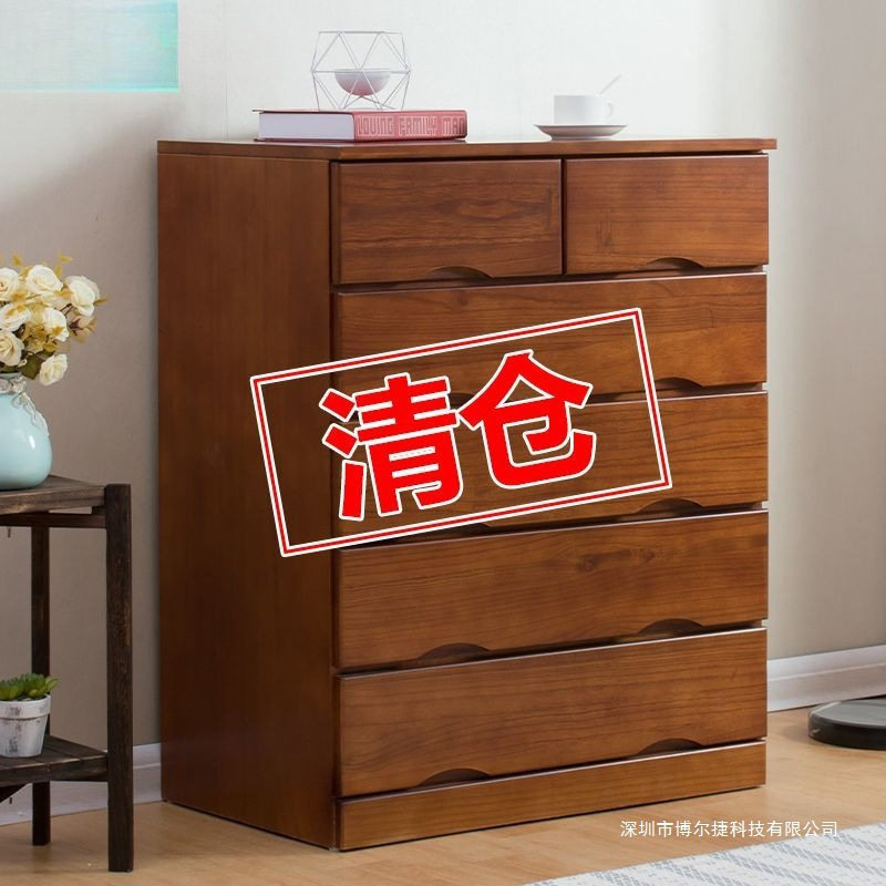 实木特价清仓五斗柜收纳柜
