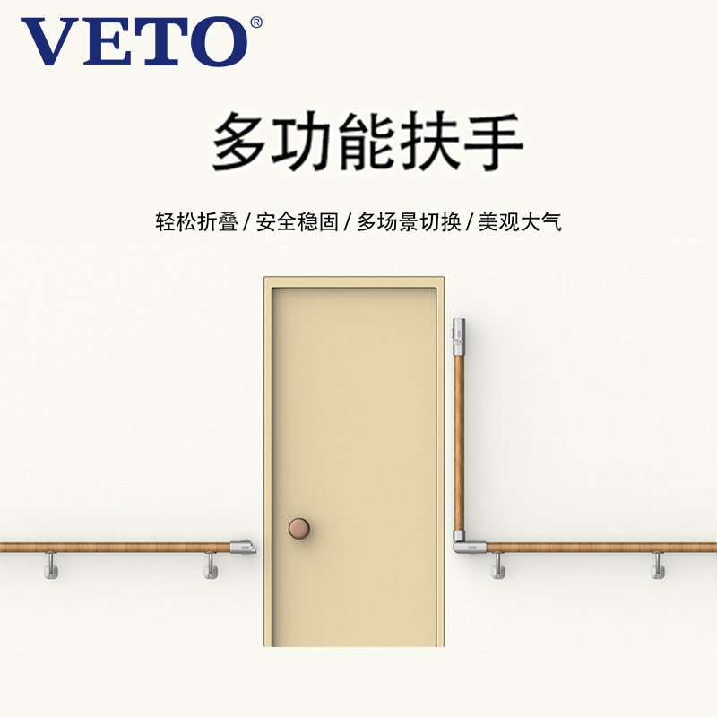 简约楼梯扶手家用实木拆接现代室内靠墙阁楼老人防滑扶梯万向折叠