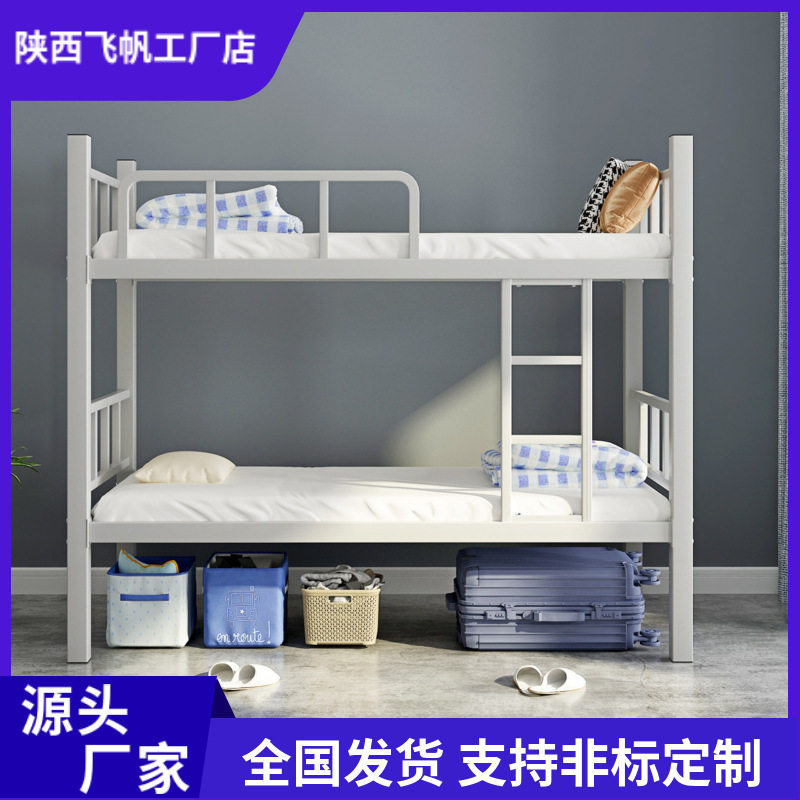 上下铺铁架床员工宿舍高低铁床学生双层架子床工地简易单层床厂家