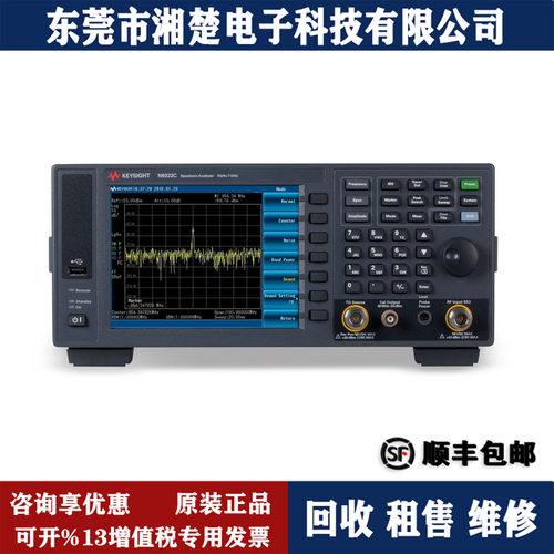 美国是德科技N9322C频谱分析仪N9321C/N9324C N4431D频谱分析仪