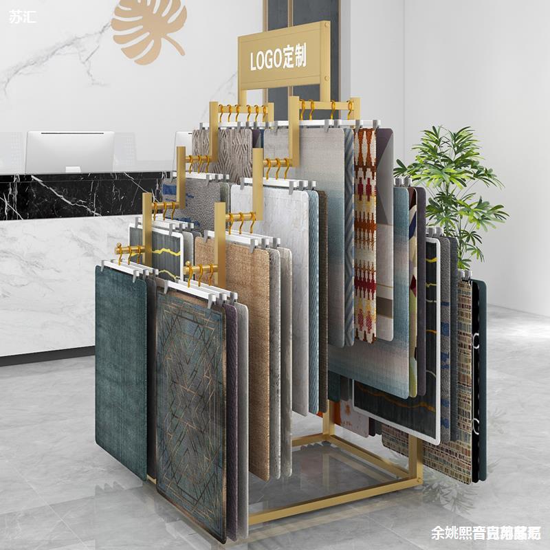 地毯展示架防滑门垫毛毯布料汽车脚垫挂多层陈列货架子可移动推拉