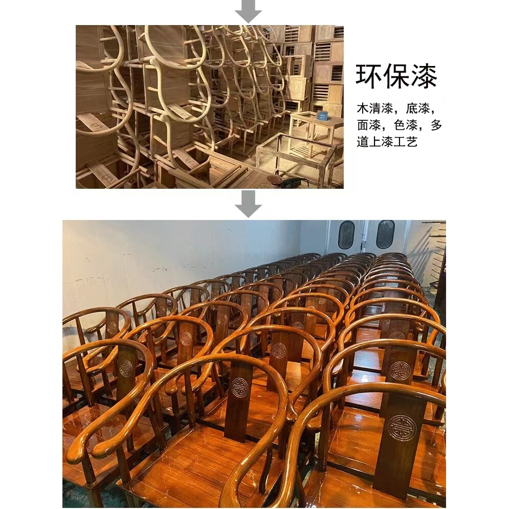 实木椅子靠背椅单人椅中式茶椅围椅官帽椅太师椅古风椅圈椅三件