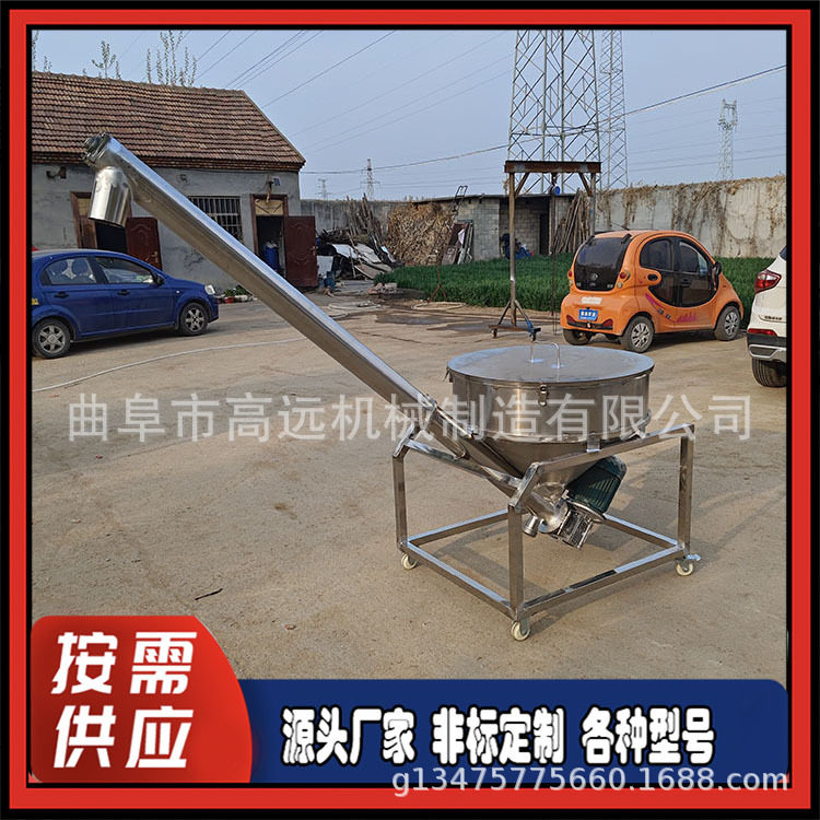 不锈钢耐腐蚀绞龙上料机 塑料颗粒螺旋输送机 螺杆喂料机