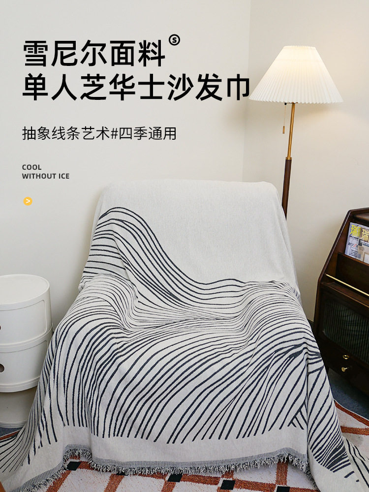 A5L头等太空舱芝华沙发套士电动懒人躺椅全盖沙发套罩沙发巾沙发