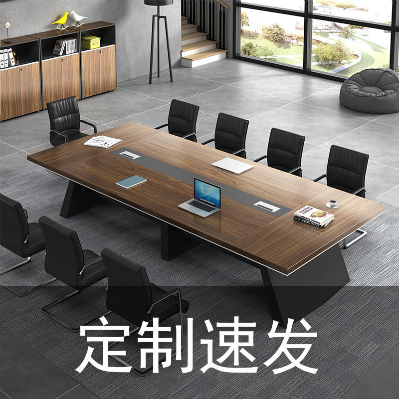 简约小型长方形会议桌椅组合