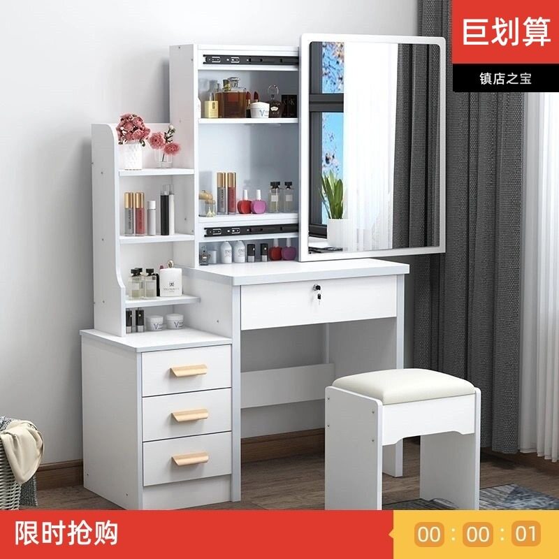 网红梳妆台卧室迷你小户型简易现代简约化妆桌经济型多功能化妆台