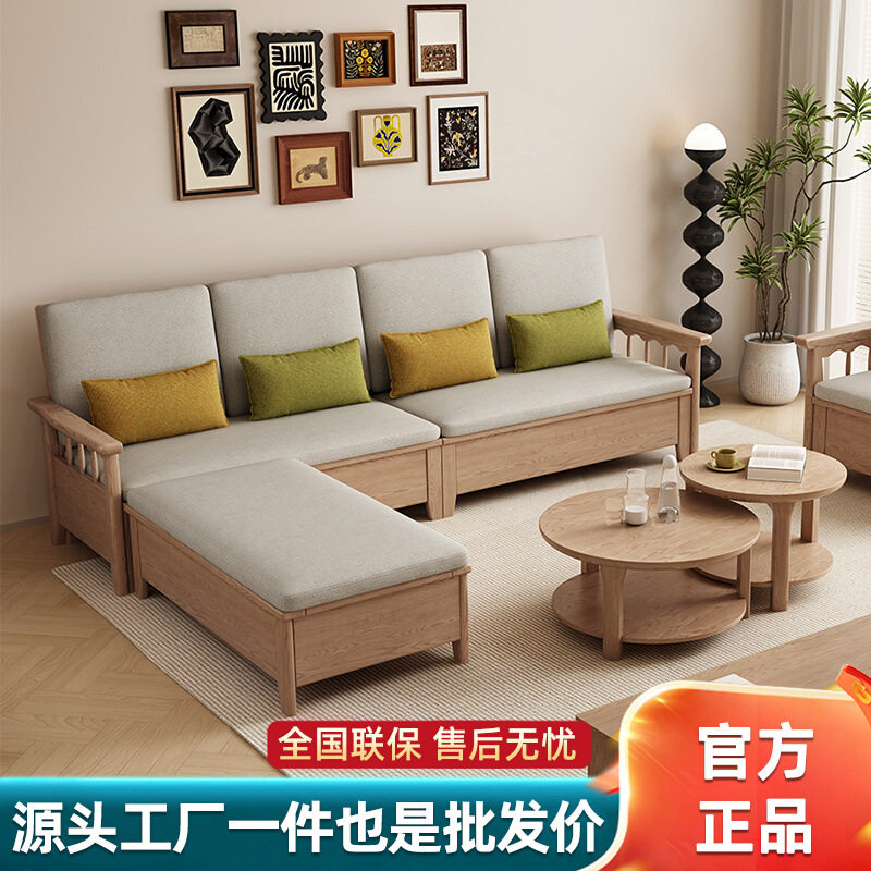 北欧白蜡木全实木高箱储物沙发