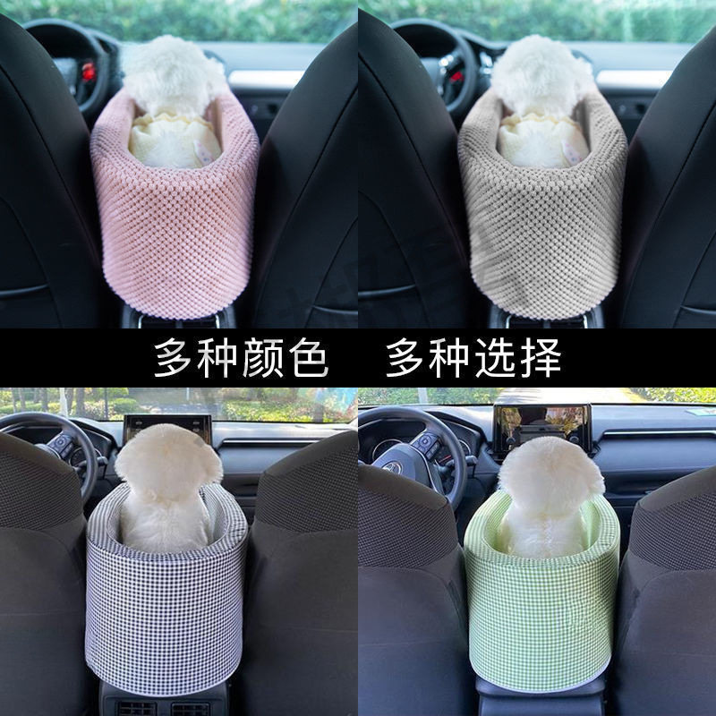 汽车中控狗窝前排猫咪汽车猫咪中控防脏坐垫车载垫狗窝