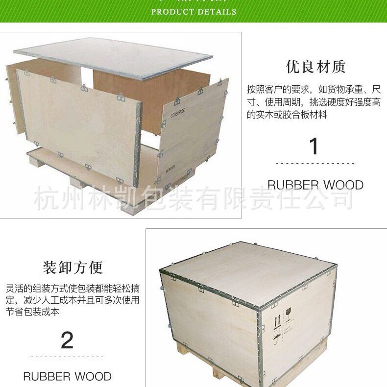 钢带木箱配件箱出口木箱钢边箱免熏蒸木箱周转箱快装箱可拆卸木箱
