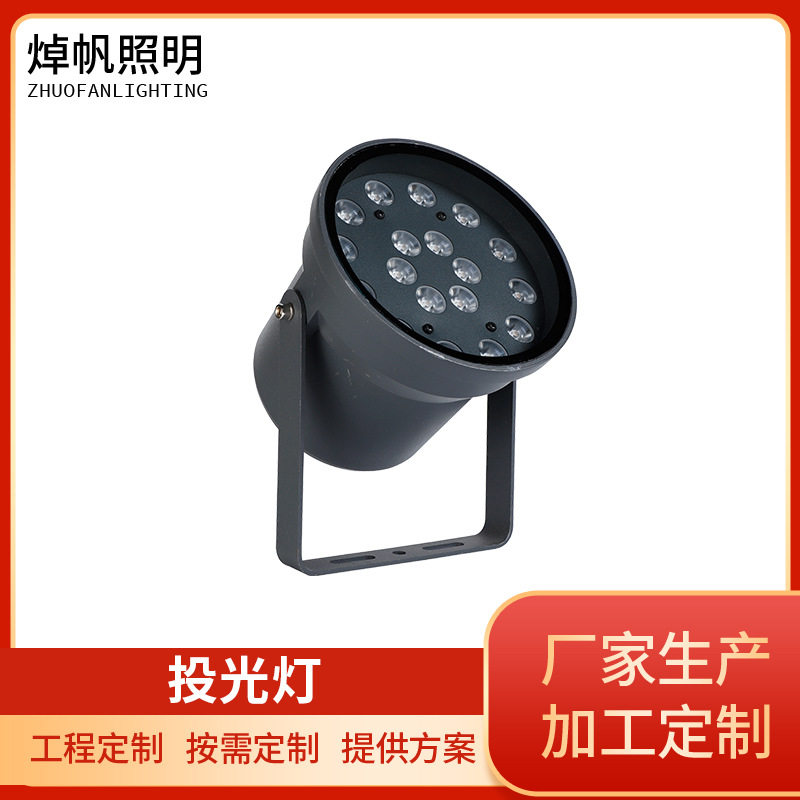 LED照树灯户外射灯防水插地灯射树灯户外景观照明LED照明投光灯