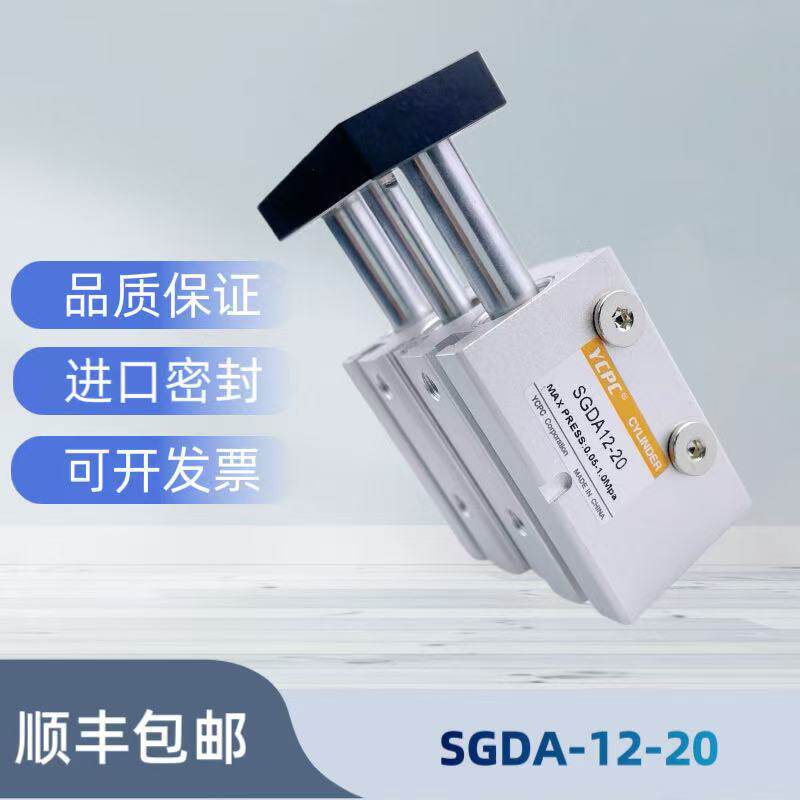 TCM三轴气缸TCM12X10X20X50X60X70X75X80X90X100X150推杆精准自动