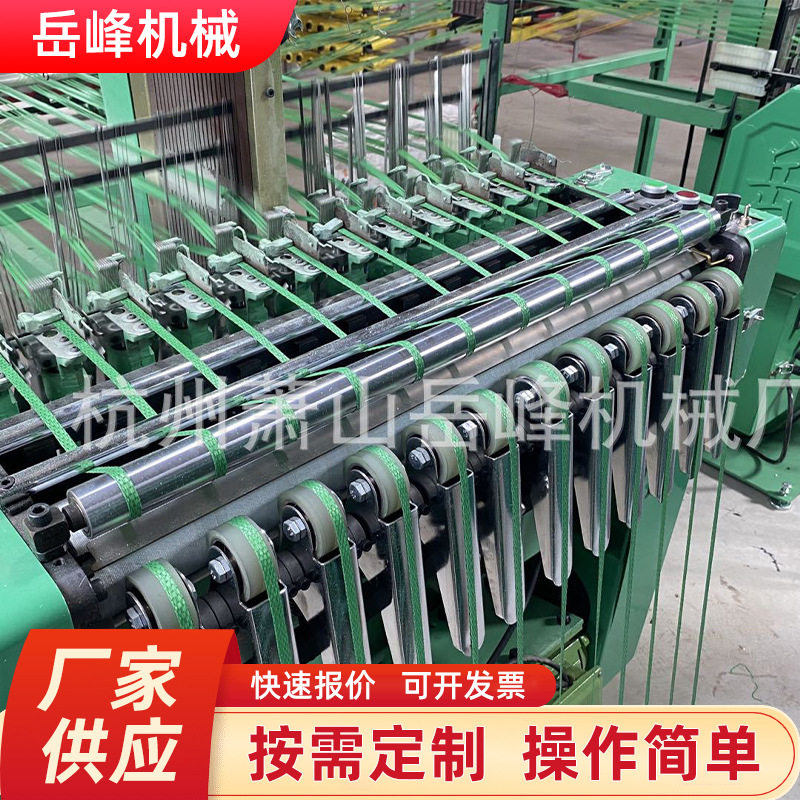 高速绳带网袋收口小辫机