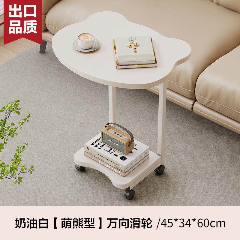 可移动沙发边几小茶几客厅小户型床边桌现代简约桌子床头柜