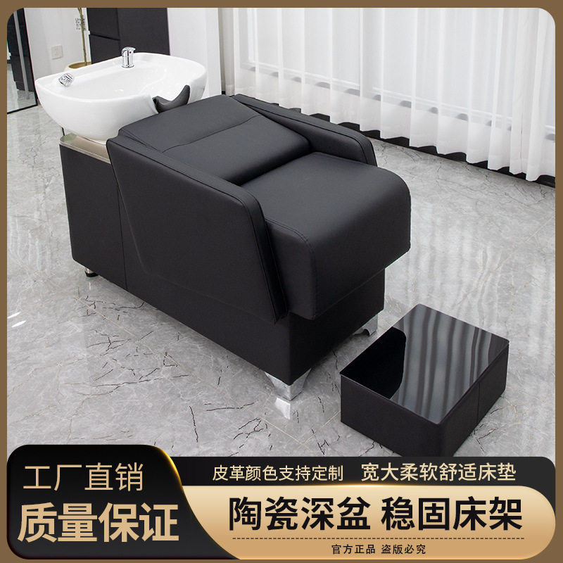 高端理发店专用洗头床美发床美容床美发店专用洗头床美发床洗头床