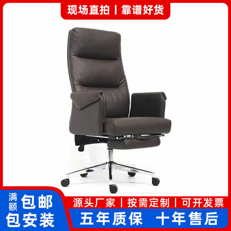 厂家批发办公椅电脑椅家用舒适午休椅主播直播椅 可躺旋转护腰