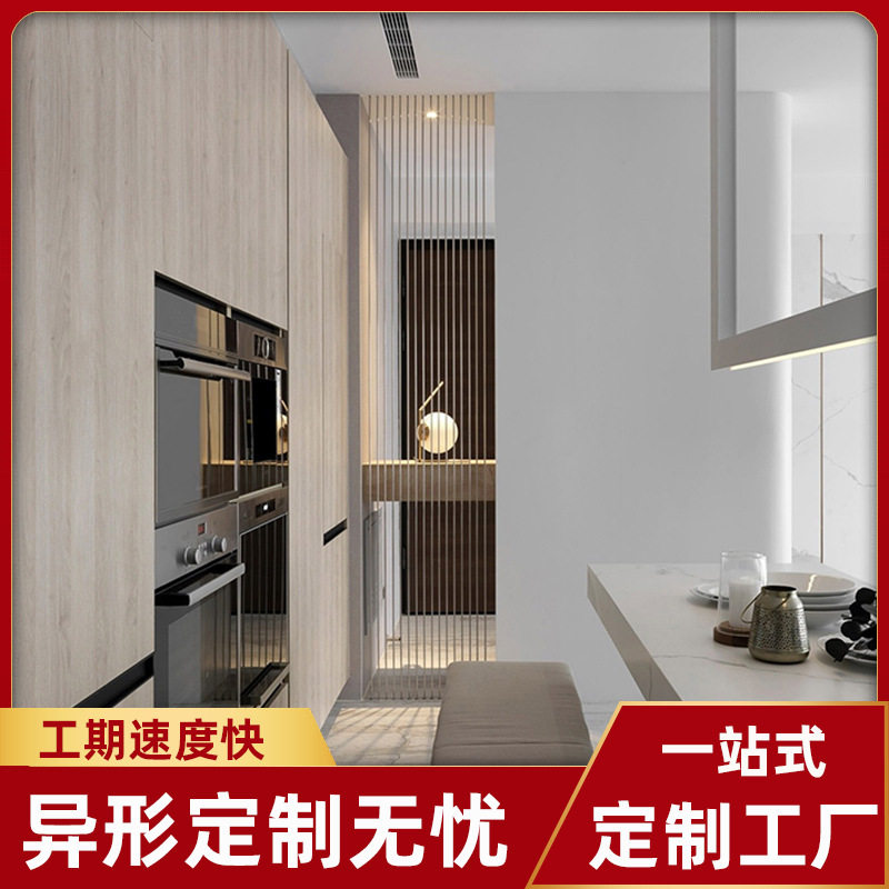 整体电视柜酒柜展示柜定制 厨房吊柜橱柜组合柜翰铭杭州一体收纳