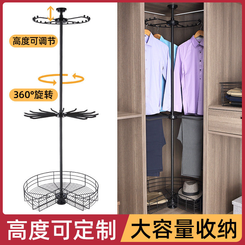 衣帽间衣柜转角360度旋转衣架 三层不锈钢香槟金 黑色衣裤收纳架