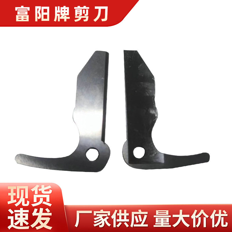 全自动绕线机剪刀 富阳绕线机剪刀配件 厂家绕线机剪刀配件图片