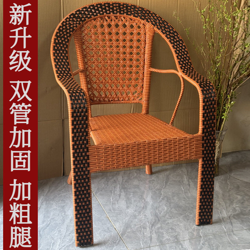 户外庭院藤编休闲桌椅茶几三件套