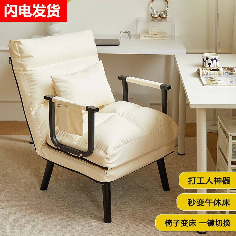 夏季折叠躺椅午休两用靠背沙发