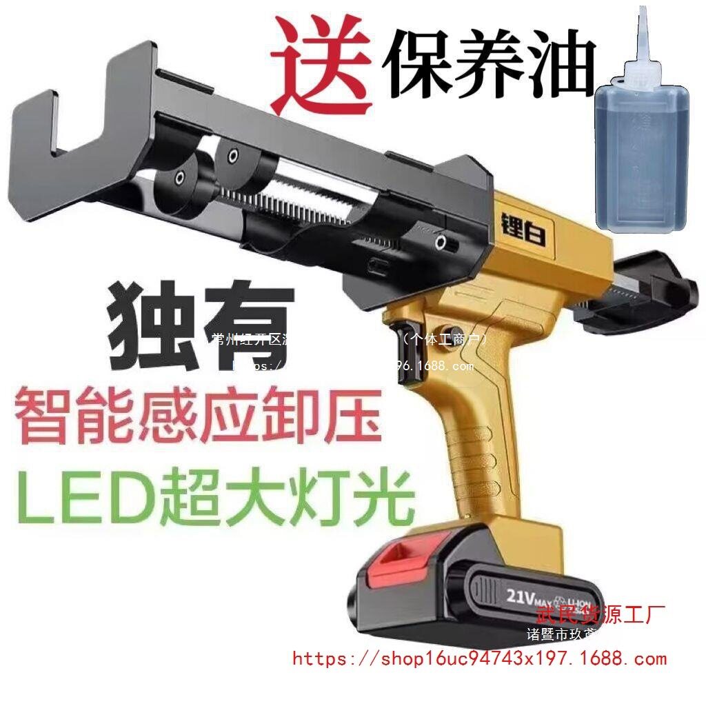 全自动双管电动美缝胶枪